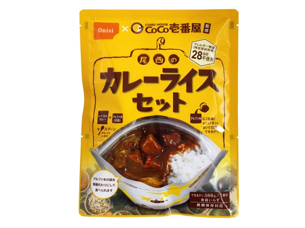 Coco Ichibanya Curry pack